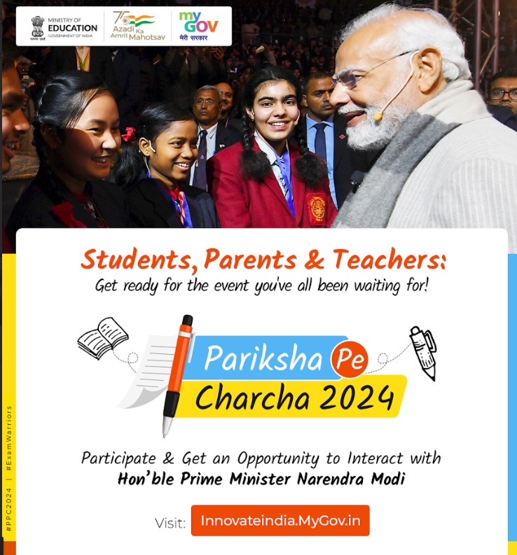 All students are invited to participate in  #ParikshaPeCharcha & get the opportunity to interact with Hon'ble PM Shri Narendra Modi 